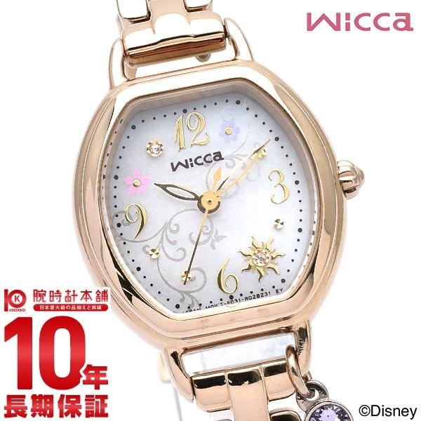 再再販 シチズン ウィッカ Wicca Disnyコレクション ディズニーアニメーション 塔の上のラプンツェル 限定ウオッチ 限定00本 Kp2 523 91 レディース 安い購入 Secretoftheislands Com