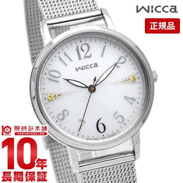シチズン ウィッカ 腕時計 レディース wicca ソーラー CITIZEN KP5-115-11 時計 ホワイト シルバー｜10keiya