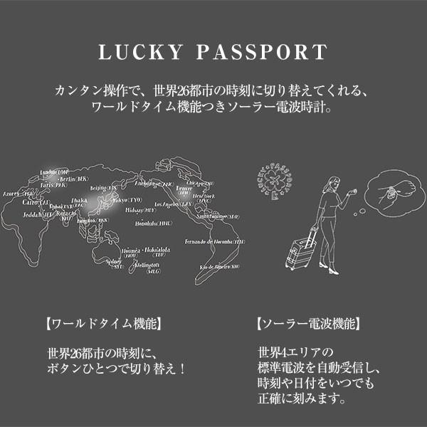 【新品未開封】 セイコー ルキア レディース 時計 ソーラー 電波 ラッキーパスポート レディダイヤ SEIKO LUKIA SSVV056 ホワイト 【J1262626220】(44000円)