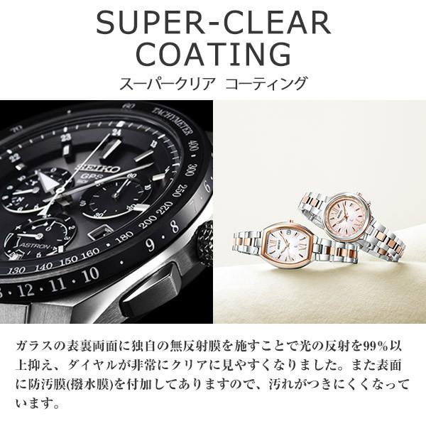 【新品未開封】 セイコー ルキア レディース 時計 ソーラー 電波 ラッキーパスポート レディダイヤ SEIKO LUKIA SSVV056 ホワイト 【J1262626220】(44000円)