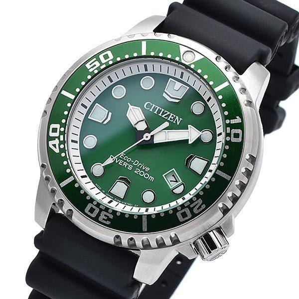 シチズン プロマスター エコドライブ ダイバー 時計 腕時計 メンズ CITIZEN PROMASTER MARINEシリーズ BN0156-13W グリーン 緑 シチズン プロマスター PROMASTER MARINEシリーズ BN0156 13W