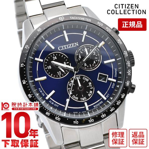 シチズンコレクション エコドライブ クロノグラフ メンズ CITIZEN COLLECTION BL5496-96L ブルー シルバー 腕時計｜10keiya