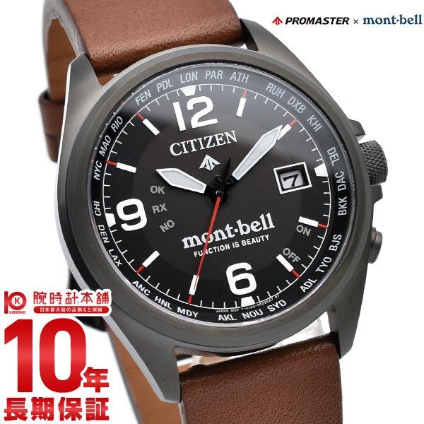 超歓迎 シチズン プロマスター エコドライブ モンベル 革ベルト 腕時計 メンズ ソーラー 電波 チタン Land Citizen Promaster Cb0177 31e メンズ腕時計 腕時計 アクセサリー ファッション 46 508 Www Jesuitnola Org