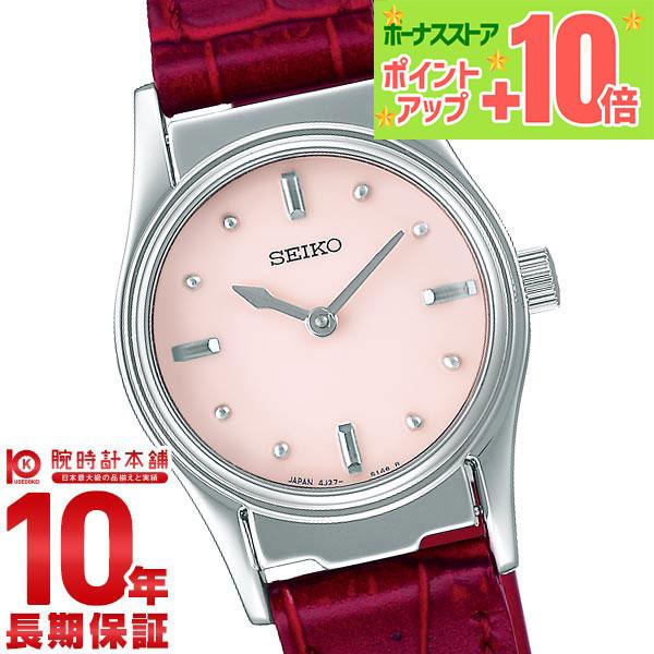 一部予約販売 セイコー Seiko Sqwk033 レディース 革ベルト ピンク 赤 レディース腕時計 腕時計 アクセサリー ファッション 12 600 Www Ttahs Com