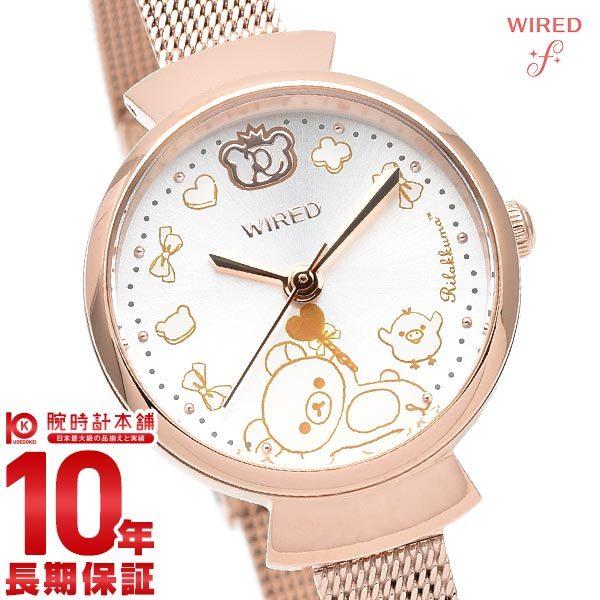 ライスター純正 セイコー ワイアードエフ リラックマ コラボ第2弾 腕時計 レディース腕時計 レディース Paypayモール店 キイロイトリ 腕時計 アクセサリー Seiko Wiredf Agek747 ピンクゴールド 腕時計本舗 店 通販 絶対一番安い