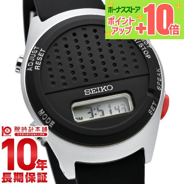 在庫有 セイコー 腕時計 音声 デジタル ウォッチ レディース メンズ 黒 ストップウォッチ アラーム 音声ガイダンス Seiko Sbjs015 腕時計本舗 通販 Yahoo ショッピング 正規取扱店 Www Skylanceronline Com
