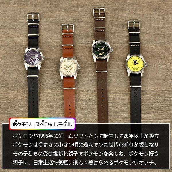 セイコーセレクション レディース メンズ 腕時計 ミュウツー ポケモン スペシャルモデル 時計 革ベルト Seikoselection Scxp181 防水性 黒 腕時計本舗 通販 Yahoo ショッピング