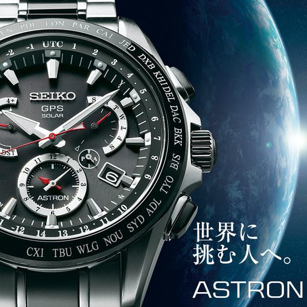 セイコー アストロン レディース 腕時計 ソーラー 電波 GPS ダイヤ 3X 2020 SEIKO ASTRON グローバルライン コア STXD009 シェル｜10keiya｜04