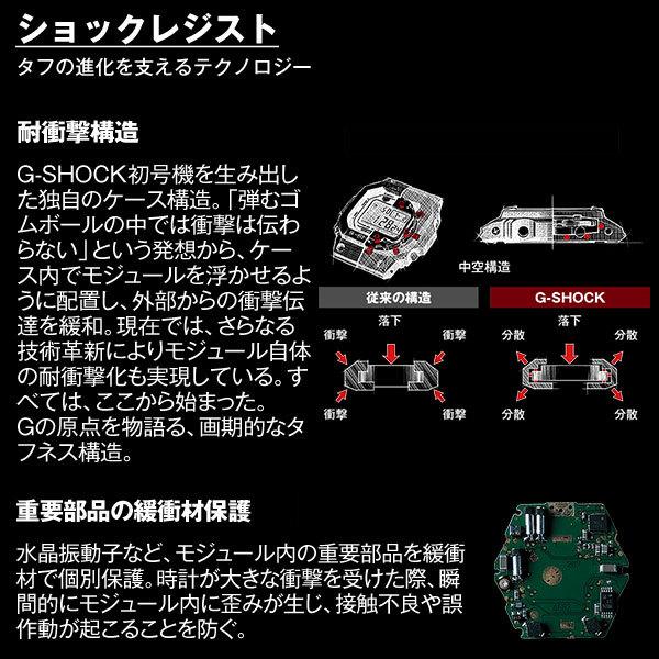 カシオ Ｇショック G-SHOCK スケルトンシリーズ GA-2100SKE-7AJF メンズ｜10keiya｜07