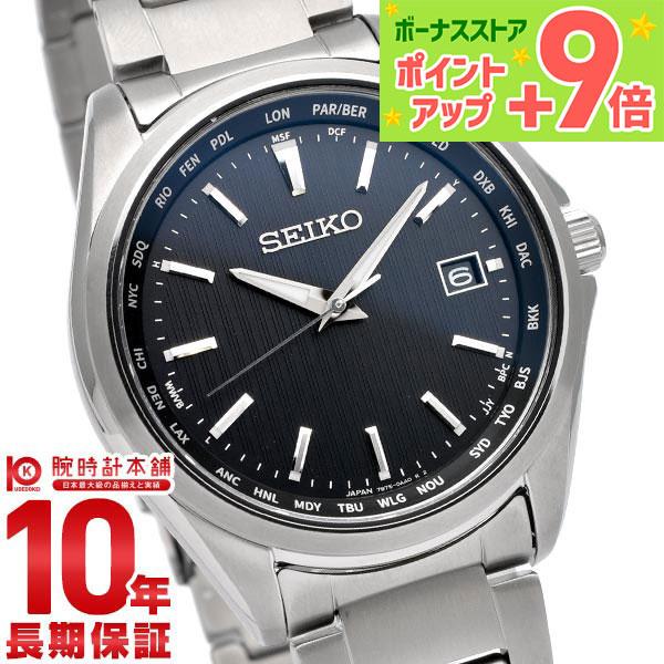 SEIKO セイコー ソーラー 電波時計 ワールドタイム チタン セイコーセレクション SEIKOSELECTION ワールドタイム ソーラー電波