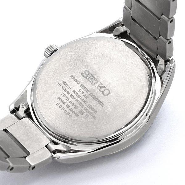 セイコーセレクション SEIKOSELECTION ワールドタイム ソーラー電波