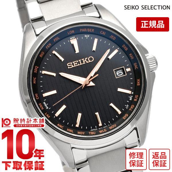 セイコーセレクション 腕時計 メンズ ソーラー 電波 チタン ワールドタイム SEIKOSELECTION SBTM293 新作 2021 日付カレンダー 時計｜10keiya