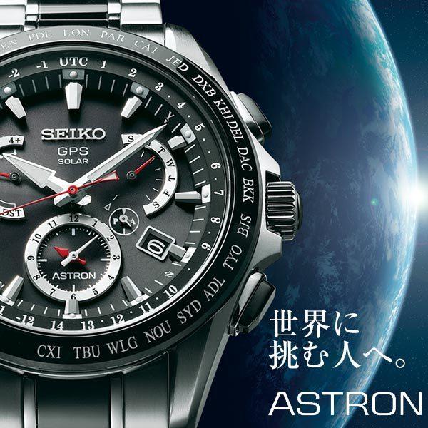 セイコー アストロン チタン 腕時計 メンズ ソーラー 電波 SEIKO ASTRON 白 時計 SBXY009 新作 2021 ワールドタイム｜10keiya｜04
