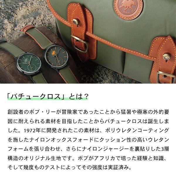 ハンティングワールド HUNTINGWORLD バチュー ソーラーダイバー HW506BKBK メンズ 爆買の画像