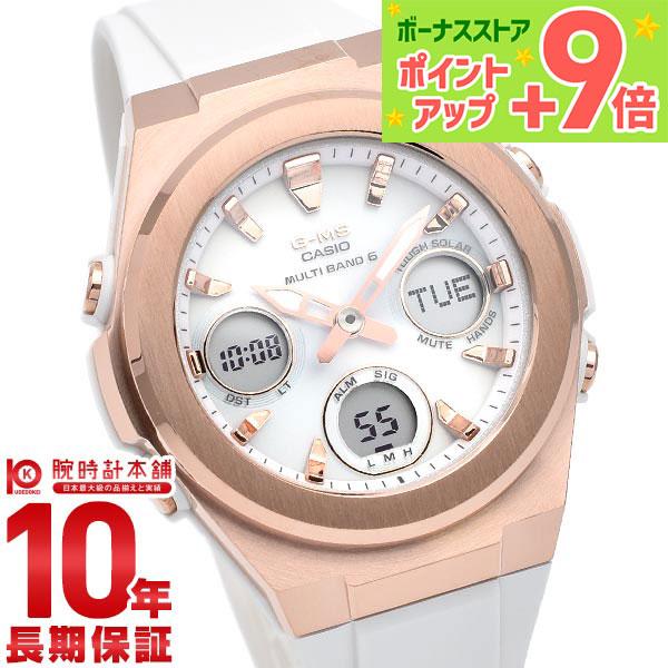 カシオ ベビーG BABY-G MSG-W600G-7AJF レディース 爆買 : 腕時計本舗 