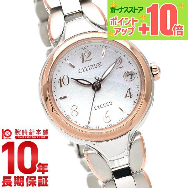 生活雑貨 EXCEED EXCEED(CITIZEN) シチズン エクシード サクラピンク R エコドライブ