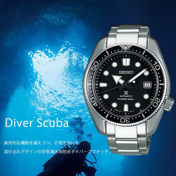 現品発送 セイコー プロスペックス ダイバー ダイバーズウォッチ モンスター SEIKO PROSPEX Save the Ocean 腕時計 メンズ ペンギン SBDY105 【GMS5707639790】(19890円)