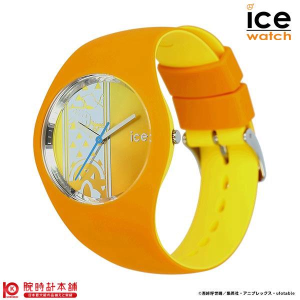 46 割引正規店仕入れの アイスウォッチ Icewatch 鬼滅の刃 コラボ 我妻 善逸 モデル Md ユニセックス メンズ腕時計 腕時計 アクセサリー ファッション Www Musique Pub Com