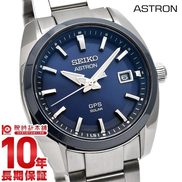 セイコー アストロン ASTRON SBXD003 メンズ