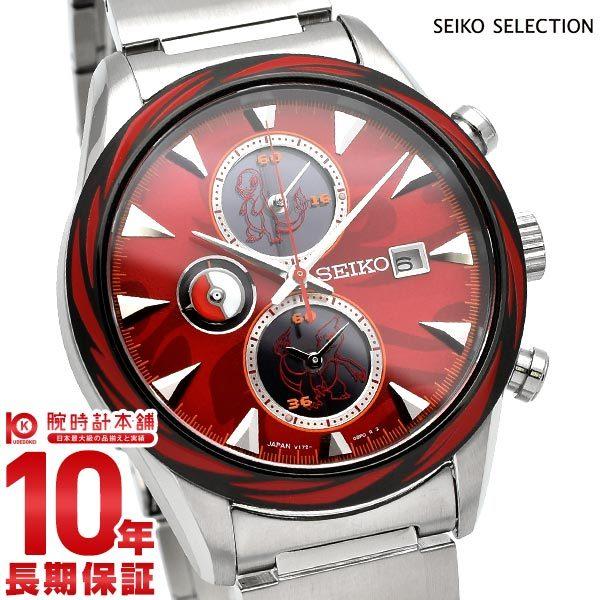 特価のおすすめ セイコー ポケモン 腕時計 グッズ リザードン スペシャルモデル 限定700本 セイコーセレクション メンズ Seikoselection Sbpy159 純正卸し売り Autoremont Rs