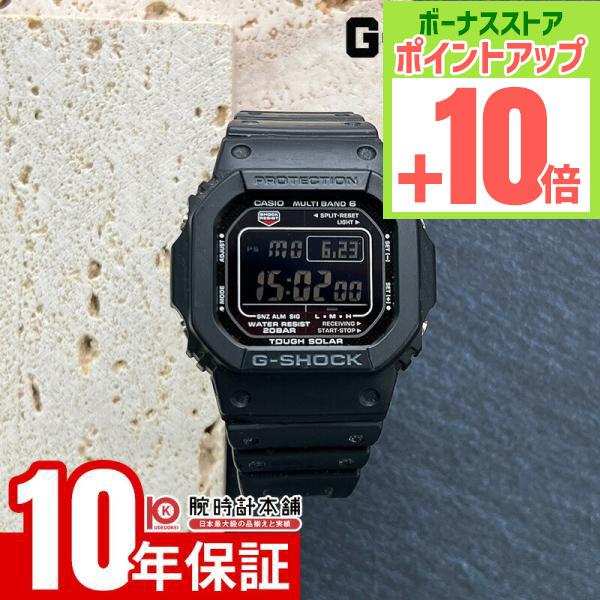 カシオ Gショック G-SHOCK GW-M5610U-1BJF メンズ 爆買 : 腕時計本舗
