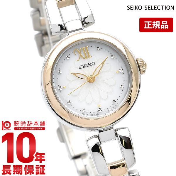 セイコーセレクション SEIKOSELECTION SWFA198 デイジー ソーラー フラワーモチーフ 腕時計 レディース｜10keiya