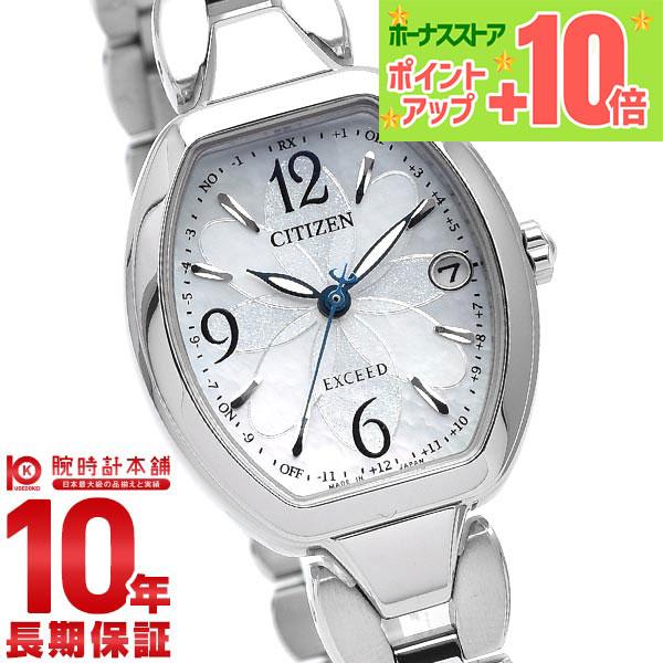 シチズン エクシード レディース 腕時計 腕時計 エコドライブ Titania Happy ハッピーフライトファッション Flight 電波時計 シチズン