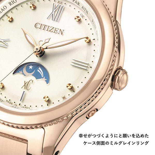 シチズン クロスシー XC Titania Happy Flight　Cal.H296 EE1004-57A レディース 爆買の画像