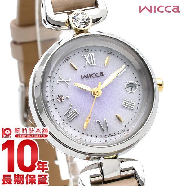 シチズン ウィッカ レディース 腕時計 革ベルト ソーラーテック 電波時計 Wicca ティアラスターコレクション Ks1 619 90 77 以上節約