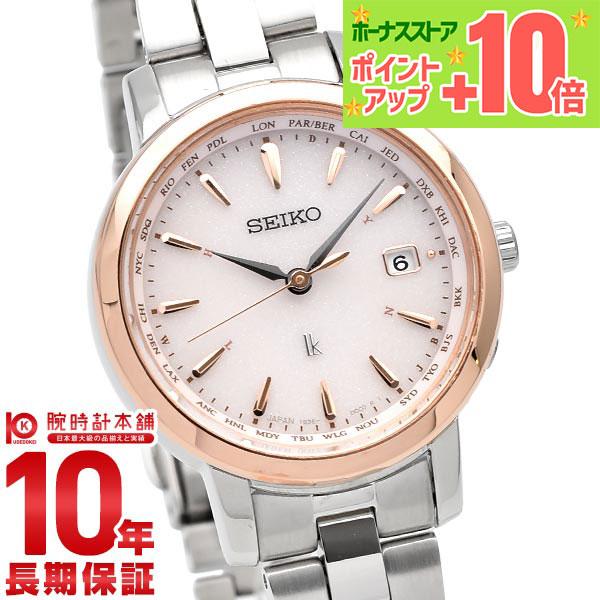 セイコー ルキア レディース 腕時計 ソーラー 電波時計 ワールドタイム Lukia Ssvv074 スタンダードコレクション 1604 腕時計本舗 通販 Yahoo ショッピング