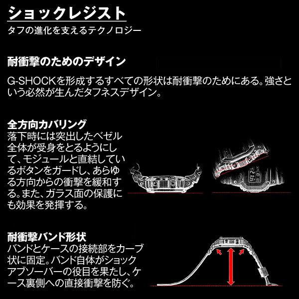 カシオ Ｇショック G-SHOCK 電波 ソーラー 電波時計 GW-M5610U-1CJF メンズ CASIO 腕時計 タフソーラー｜10keiya｜06