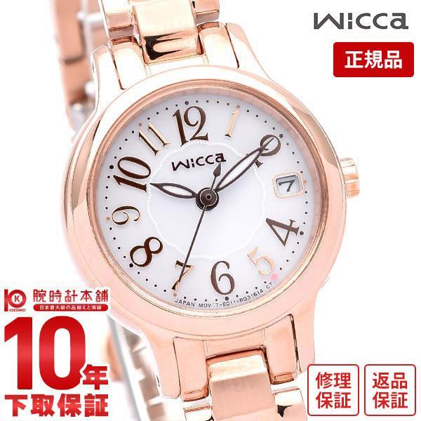 シチズンウィッカ　腕時計レディース シチズン ウィッカ wicca KH4-963-13 レディース 爆買 : 腕時計本舗