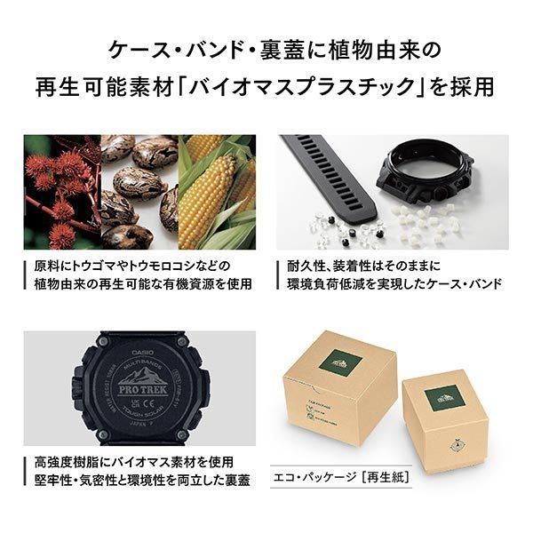 カシオ プロトレック PROTRECK Climber Line PRW-61-1AJF メンズ 爆買の画像