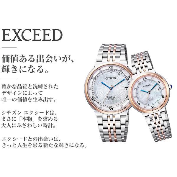 シチズン エクシード EXCEED エクシード AT9130-69W メンズ 爆買の画像