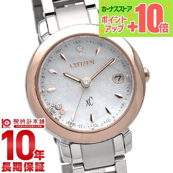 クロスシー シチズン 箱付 【新品未使用】シチズン　hikariコレクション　ES9445-73W XC レディース ES9445-73W collection hikari 時計