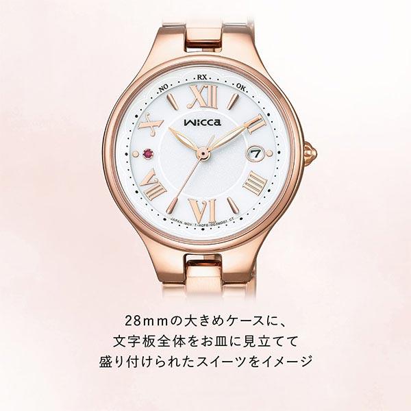 購入後3ヵ月以内は最大80％で下取！】シチズン ウィッカ wicca KS1-864 