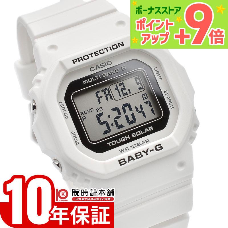 カシオ ベビーG BABY-G BASIC COLORS BGD-5650-7JF レディース 爆買