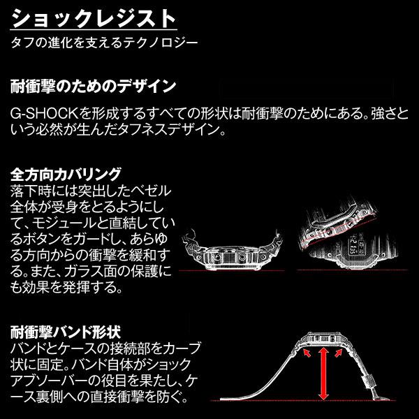 カシオ Ｇショック G-SHOCK 40th Adventuer's Stone GM-5640GEM-1JR  40周年記念限定モデル  スペシャルパッケージ GM5640GEM1JR｜10keiya｜12