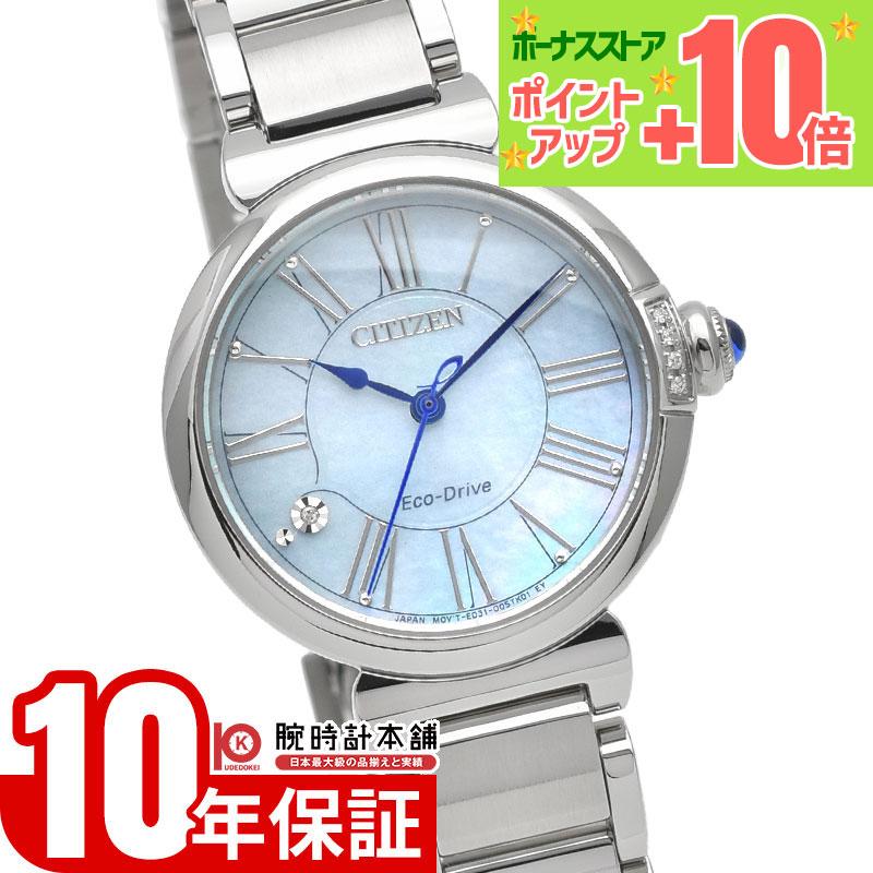 シチズン シチズンエル CITIZENL ROUND Collection EM1060-87N