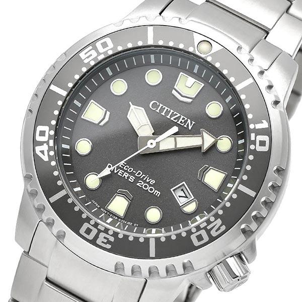 シチズン プロマスター PROMASTER MARINEシリーズ BN0167-50H メンズ 爆買の画像