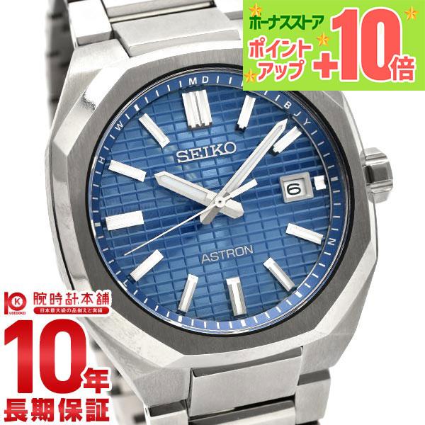新品 セイコー アストロン ネクスター SBXY061 SEIKO ASTRON NEXTER  