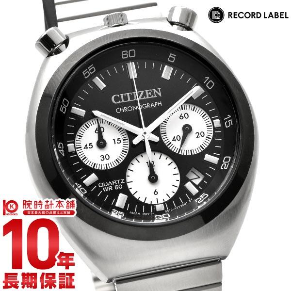 シチズン レコードレーベル ツノクロノ 流通限定モデル AN3660-81A