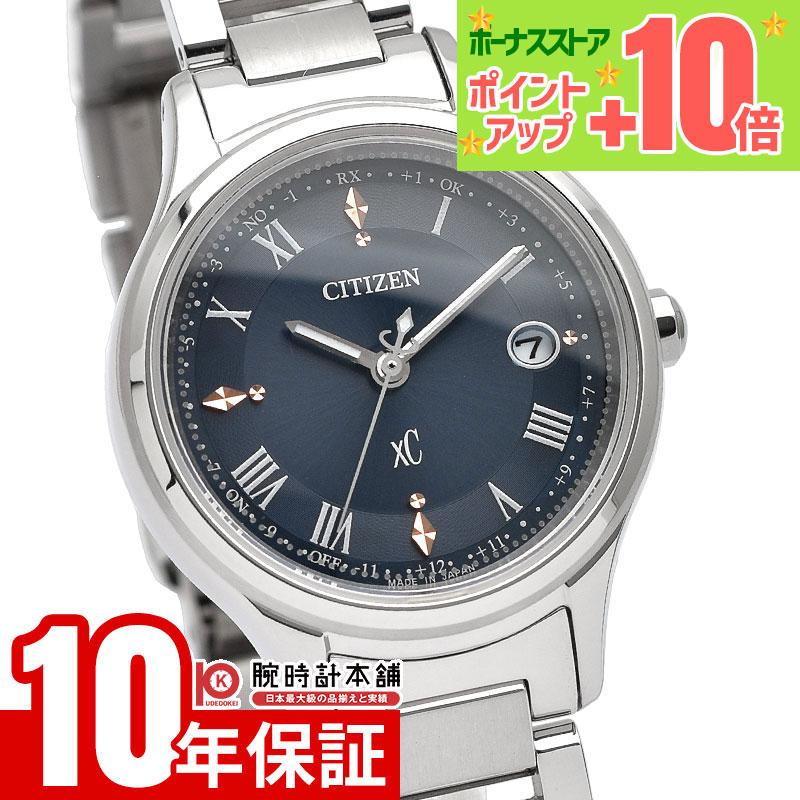 シチズン クロスシー XC hikari collection ES9490-61L レディース 爆買 | XC