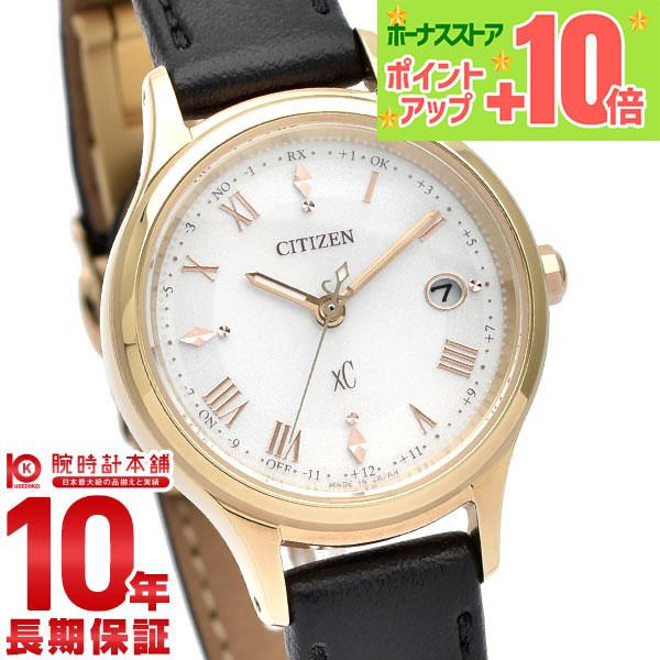 シチズン クロスシー XC hikari collection ES9492-14A レディース 爆買 | XC