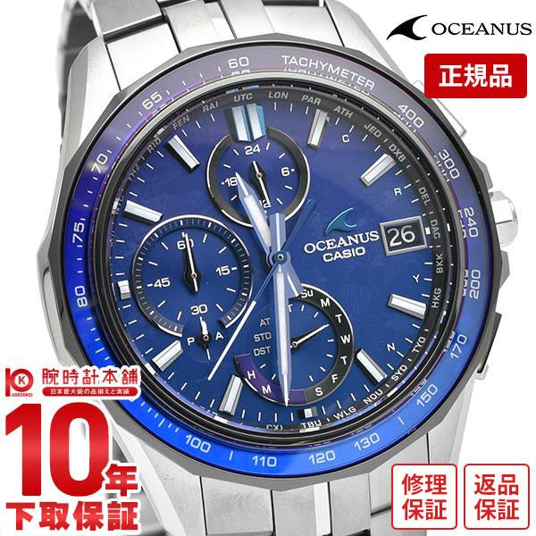 新品 カシオ オシアナス マンタ ソーラー電波時計 OCW-S7000C 新品 カシオ オシアナス マンタ ソーラー電波時計 OCW-S7000C