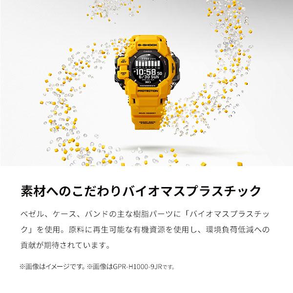 カシオ Ｇショック G-SHOCK MASTER OF G RANGEMAN GPR-H1000-1JR メンズ 爆買の画像