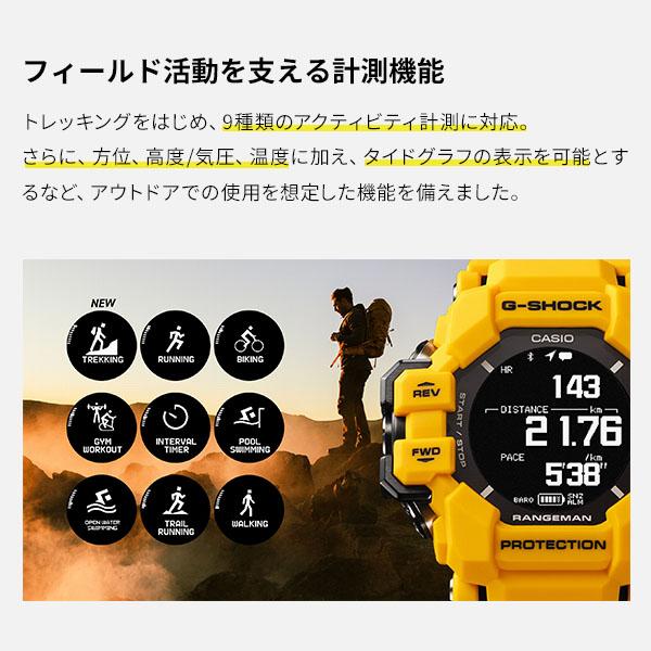 カシオ Ｇショック G-SHOCK MASTER OF G RANGEMAN GPR-H1000-9JR メンズ 爆買の画像