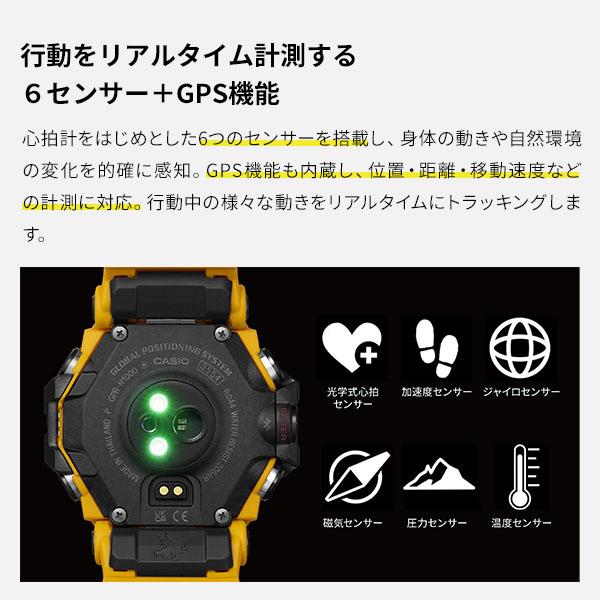 カシオ Ｇショック G-SHOCK MASTER OF G RANGEMAN GPR-H1000-9JR メンズ 爆買の画像