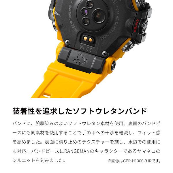 カシオ Ｇショック G-SHOCK MASTER OF G RANGEMAN GPR-H1000-9JR メンズ 爆買の画像