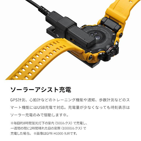 カシオ Ｇショック G-SHOCK MASTER OF G RANGEMAN GPR-H1000-9JR メンズ 爆買の画像